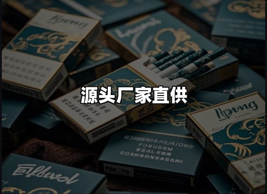 专业优势